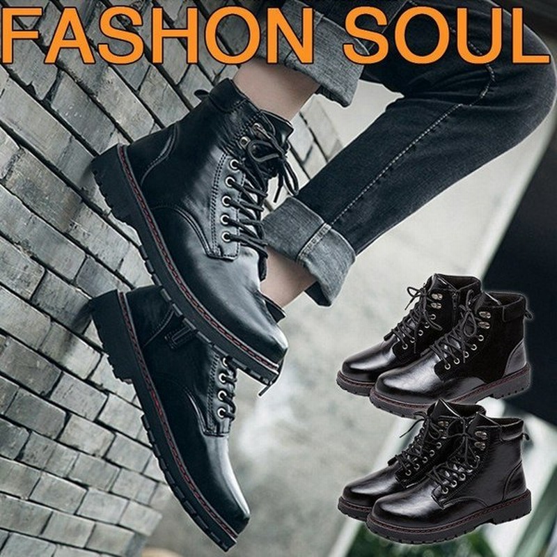 ワークブーツ マウンテンブーツ ブーツ メンズ サイドジップ メンズブーツ シューズ 紳士靴 秋冬 防滑 通販 Lineポイント最大get Lineショッピング