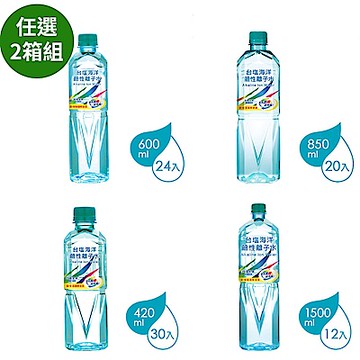 台鹽 海洋鹼性離子水 任選2箱均一價(1+1組合)