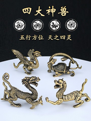 四大神獣 青龍 白虎 朱雀 玄武 筆架茶台 茶寵 辟邪 開運 風水 招財 置物 可開發票四大神獸擺件青龍白虎朱雀玄武茶寵風水桌面客廳辦公室