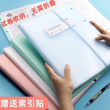 多功能文件夾 A3試卷收納袋學生用透明插頁初中生小學生多功能考試卷子整理神器多層大容量文件夾高中生資料冊可定制 【CM8525】