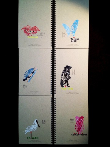 獨家-帶著臺灣筆記本去旅行-臺灣特有動物雙線圈灰紙板筆記本