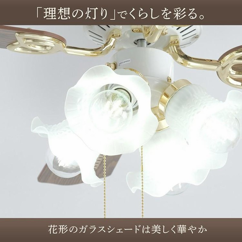 シーリングファンライト シーリングファン LED ファン ファン