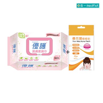 【贈品請勿直接下單】柔濕巾 + 痘痘貼