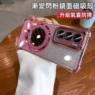 升級氣囊支架防摔殼 適用 OPPO Reno 12 F 手機殼 Reno 11 10 7 Pro Reno11F 防摔殼