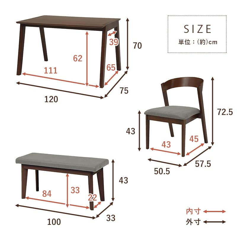 ダイニング４点セット（ダークブラウン/グレー） MI-860911DBRLGY4S