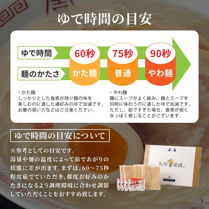 くるめっ娘ラーメン４人前 1000円ポッキリ お試し とんこつ ラーメン 半生麺 豚骨 福岡 クリックポスト