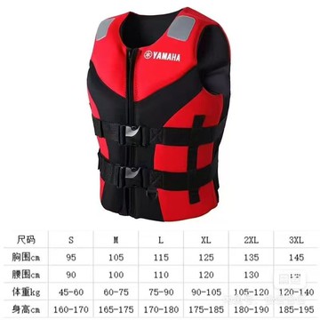 免運 附發票 超低價 工廠直銷 救生衣  超大尺碼   釣魚馬甲 快速發貨