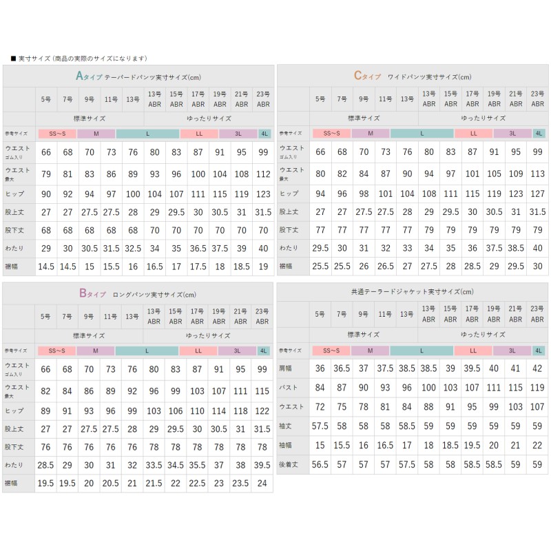 スーツ レディース ビジネススーツ リクルート パンツスーツ 長袖 2点 ...