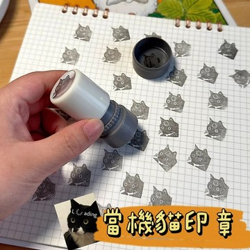 《胖胖ㄉ狗狗》*現貨*腦子加載中貓咪印章 梗圖 搞笑 趣味 可愛 腦袋當機中 送禮推薦 搞怪 收藏 交換禮物