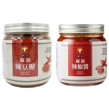 『滿額贈好禮』新光麻油辣豆瓣醬/辣椒醬550g(賣場滿$150出貨)