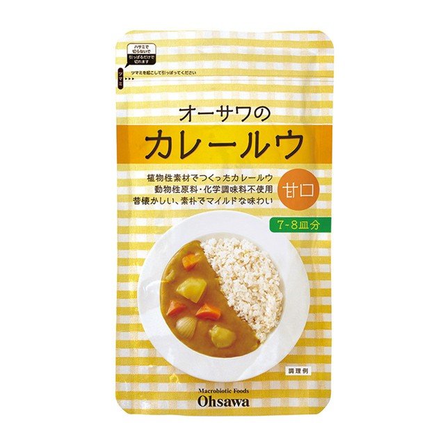 オーサワ　カレールウ（甘口）