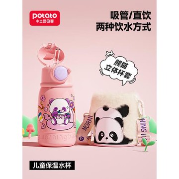 兒童保溫杯上學專用3歲以上吸管杯316不銹鋼禮盒食品級直飲大肚杯