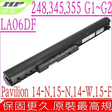 HP LA06DF 電池(超長效) 適用惠普 248G1 345G1 355G1 355G2 345G2 340G1 340G2 350G2 350G114-W100 LA04 14-N400