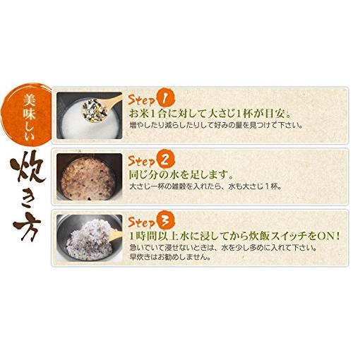 雑穀米本舗 ヘルシーブレンド 1kg(500g×2袋)
