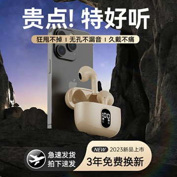 漫步者真耳機超長待機運動跑步降噪2024新款適用長效續航