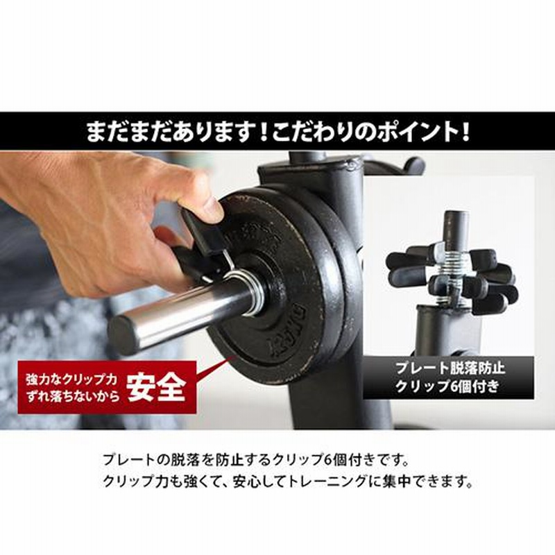 ジャパン公式通販 リーディングエッジ バーベル用 プレートラック 28mm