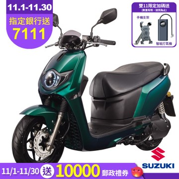 【SUZUKI 台鈴】eReady Run mini 70 Belt台鈴智慧電車(Powered By Gogoro Network)