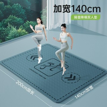 ⚡台灣出貨 家用瑜伽墊tpe雙面防滑隔音減震室內舞蹈健身跳繩墊子跳操初學者