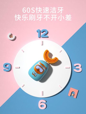 樂派熊兒童電動牙刷U型寶寶嬰兒2-12歲以上小孩口含自動刷牙神器  99購物節