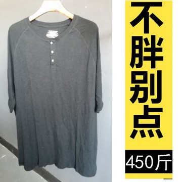 外貿特大碼短袖男t恤寬松薄款門筒亨利領半袖大號肥佬純棉體恤衫