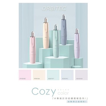 【STU】OVAL歐文 Cozy Color ORBITEC限定色 QSR-506新色 修正帶暖色系 馬卡龍色系修正帶