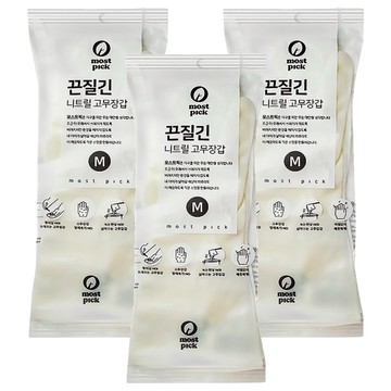 Most Pick 強韌腈基橡膠手套  中( M)  3組  白色