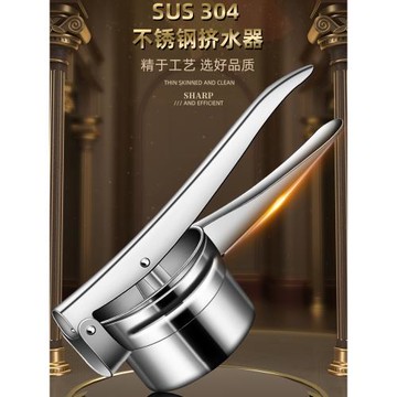 多功能手動榨汁機檸檬橙汁擠壓神器家用蔬菜擠水器壓泥水果榨汁器