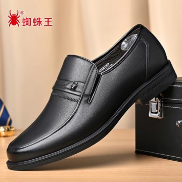 蜘蛛王男鞋真皮正裝皮鞋男商務2025新款春夏季爸爸鞋休閑男士單鞋