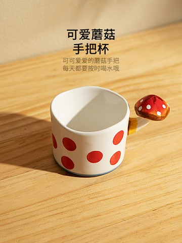摩登主婦蘑菇陶瓷茶壺泡茶家用可愛少女心小茶壺一人用小型茶水壺