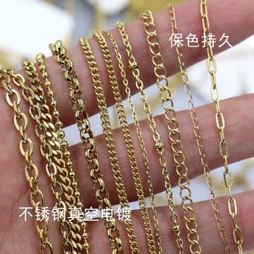 保色 不銹鋼電鍍金色扁十字手串衣服毛衣項鏈配件手工DIY飾品材料