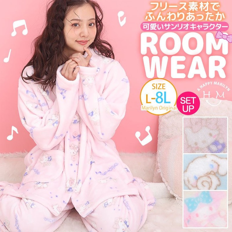 女の子 100 長袖 パジャマ サンリオ Sanrio マイメロ マイメロディー