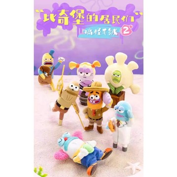 POP MART 泡泡瑪特 共鳴 比奇堡的居民搞怪毛絨 第二彈盲盒 小丑掛件 毛絨掛件 鑰匙圈 公仔 限量