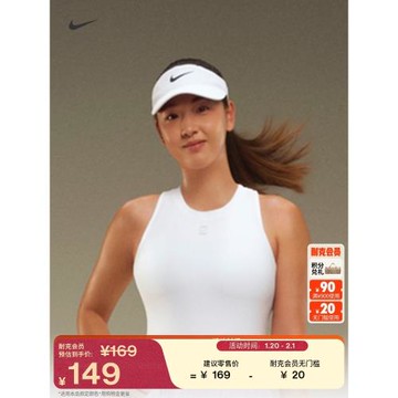 耐克透氣網球遮陽帽春季舒適速干NIKE DRI-FIT ADV FB6443
