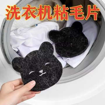 🔥臺灣出貨🔥【2.5萬人好評】洗衣機洗衣神器纏繞粘毛必備寵物滾筒通用洗衣服清潔強力去汙專用