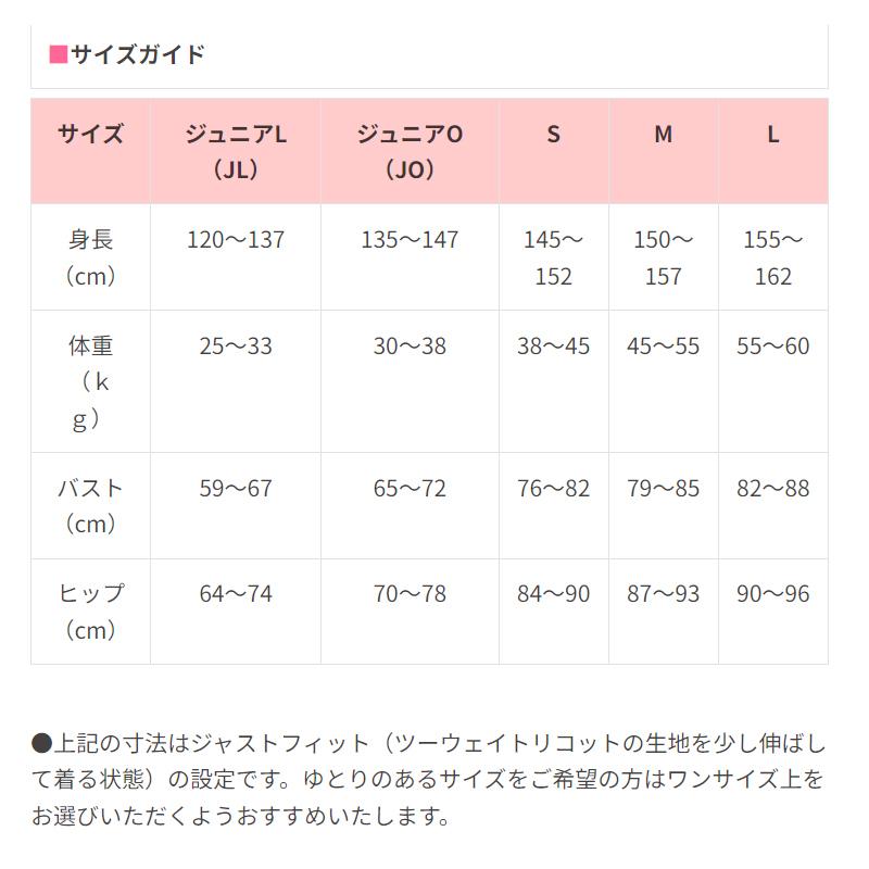 SASAKI ササキ ブラトップ カップポケット付き (7055) 新体操 体操 エクササイズ トップス ウェア トレーニング 練習