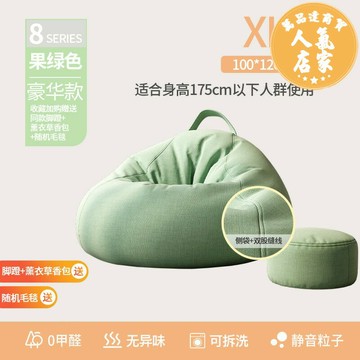 榻榻米沙發 懶骨頭沙發 懶人沙發 懶人沙發豆袋家用臥室可躺可睡創意小坐墩單人陽台休閒椅子榻榻米