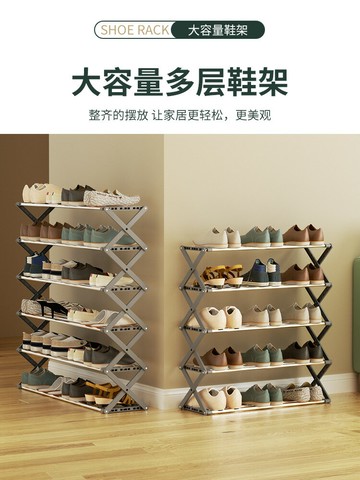 折疊鞋架簡易放宿舍門口家用室內好看多層收納2021款不銹鋼鞋架子