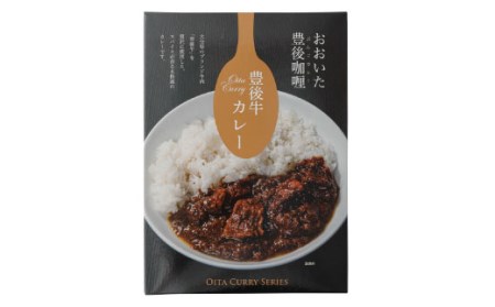 013-306 おおいた 豊後牛 カリー 2食 セット 計400g カレー レトルト