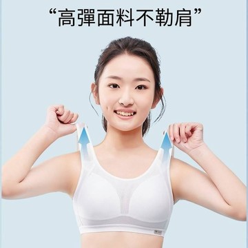 台灣现貨 少女內衣 薄款內衣 髮育期內衣 大童內衣 青春期內衣 女童文胸 小背心 女性內衣 初中內衣 高中內衣 學生內衣