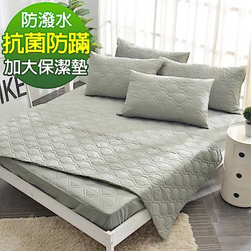 Ania Casa 個性鐵灰 加大床包式保潔墊 日本防蹣抗菌 採3M防潑水技術