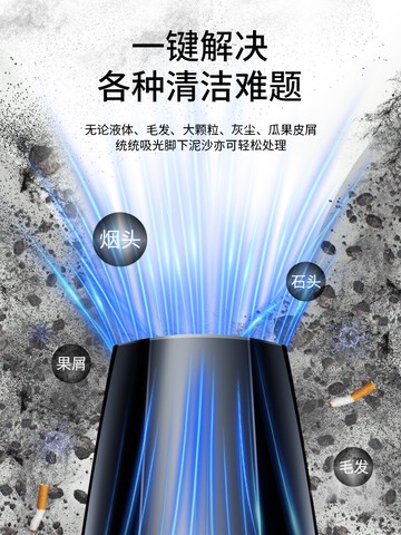 車載吸塵器車用無線充電汽車家用手持小型車內大功率強力大吸力機