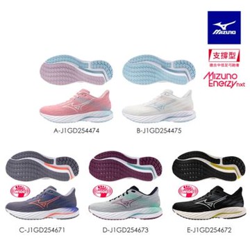 【MIZUNO 美津濃】 WAVE INSPIRE 21 女款 慢跑鞋 J1GD254XXX（任選一雙）(跑鞋)
