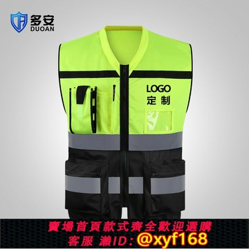 {保固一年 可打統編}領導款反光背心摩托車騎行安全服施工馬甲反光衣外套交通車用