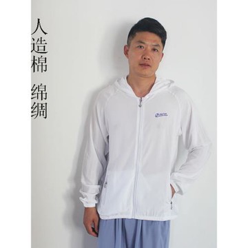 男士長袖人造棉防曬服外套彈力寬松連帽拉鏈休閑服外穿綿綢上衣薄