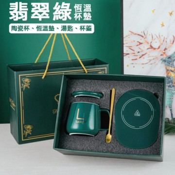 【Giftpro 高定客製】恆溫杯墊+馬克杯禮盒-翡翠綠 精緻送禮禮盒