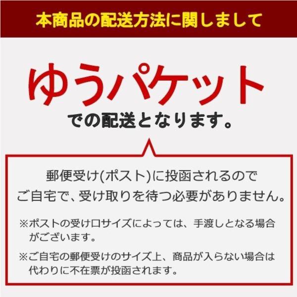 送料無料 ご当地生ラーメン4食 徳島 トンコツ醤油ラーメン 得トクセール ポイント消化 お試し グルメ ラーメン らーめん 拉麺 食品 ご当地