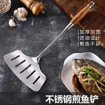 🚚限量搶購🚚食品級不鏽鋼煎魚鏟木柄漏油漏勺炒菜加寬防燙平鏟翻魚鏟煎牛排鏟