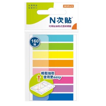 N次貼抽取式螢光透明標籤/66611/45x8mm/8色/160張/包