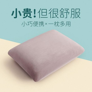 🔥臺灣出貨🔥記憶棉小枕頭午休神器學生午睡躺椅睡覺抱枕靠墊定製牀頭靠枕頭枕