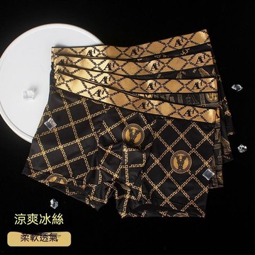 男士冰絲內褲男夏季輕薄透氣抗菌速幹平角褲衩青年男生四角短褲頭